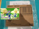 Photo: DRAGONBALL DAIMA - S.H.Figuarts Super Saiyan 3 VEGETA (Mini) -DAIMA-