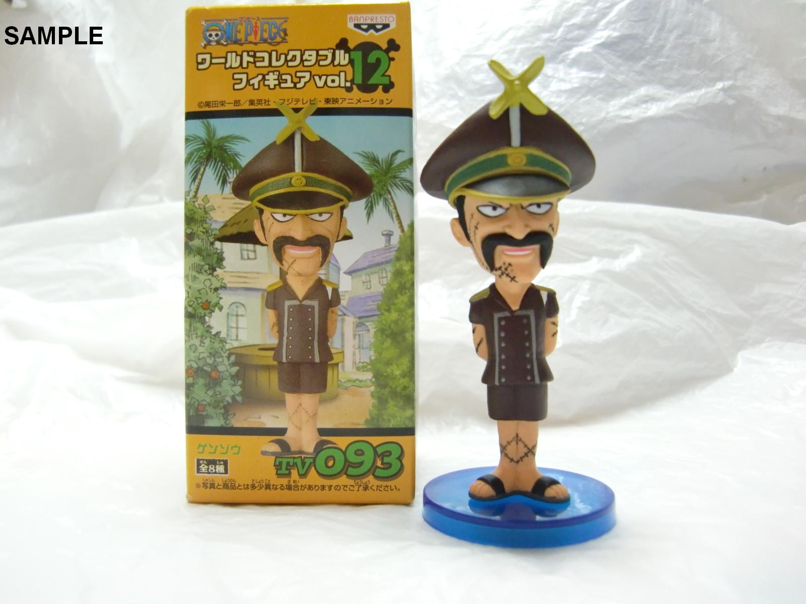 Photo: WCF One Piece " Gunzou " - TV093