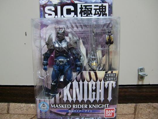 Photo1: S.I.C.極魂 Masked Rider Knight