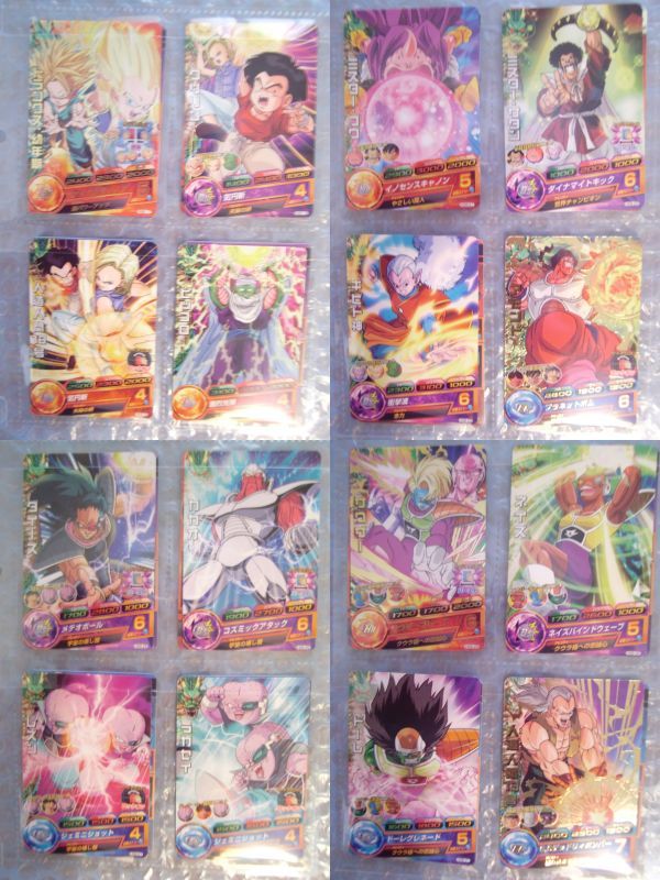 Photo2: Dragon Ball Heroes Galaxy Mission 8 - Set of 54 cards (SR - R - N)  HG8