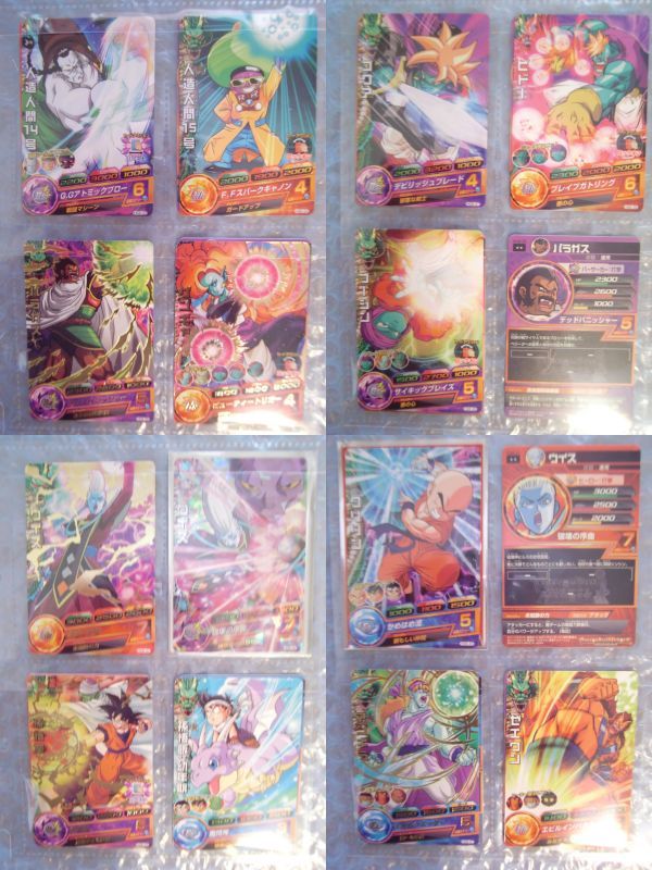 Photo3: Dragon Ball Heroes Galaxy Mission 8 - Set of 54 cards (SR - R - N)  HG8
