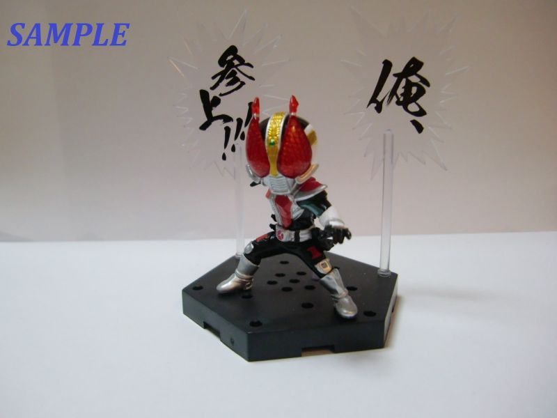 Photo5: Banpresto Ichiban Kuji Masked Rider Gaim Collect Play Figure Kamen Rider Set of 4 figures
