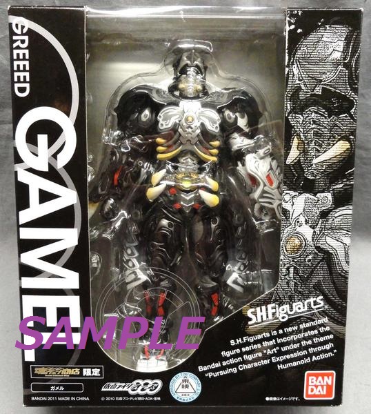 Photo: S.H.Figuarts Greeed Gamel