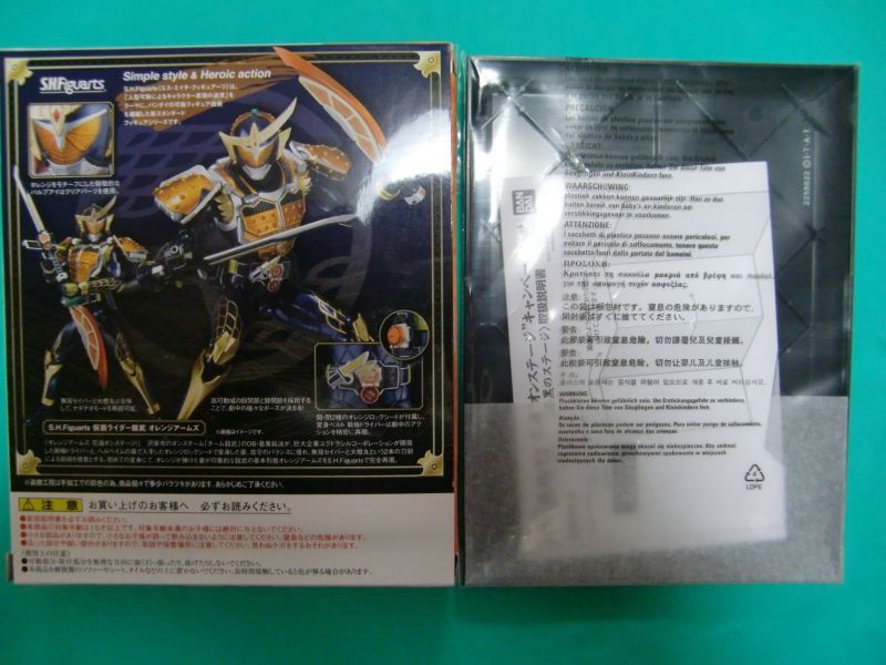 Photo: Kamen Rider GAIM - S.H.Figuarts Kamen Rider GAIM Orange Arms & Campaign BONUS