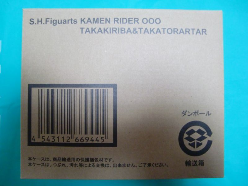 Photo5: S.H.Figuarts Masked Rider OOO Takakiriba & Takatorartar Set