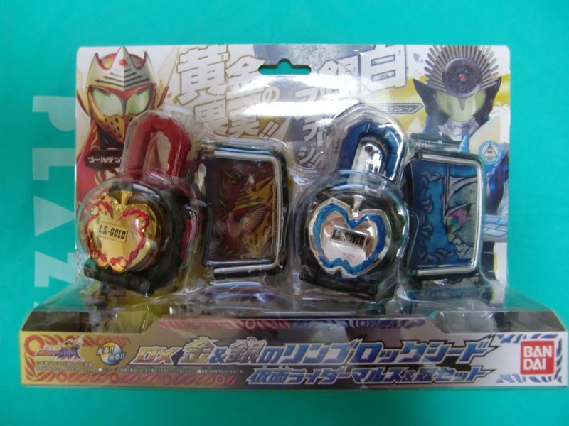 Bandai Kamen Rider Gaim DX Forbidden Ringo Apple Lock Seed Idunn Face Plate Set
