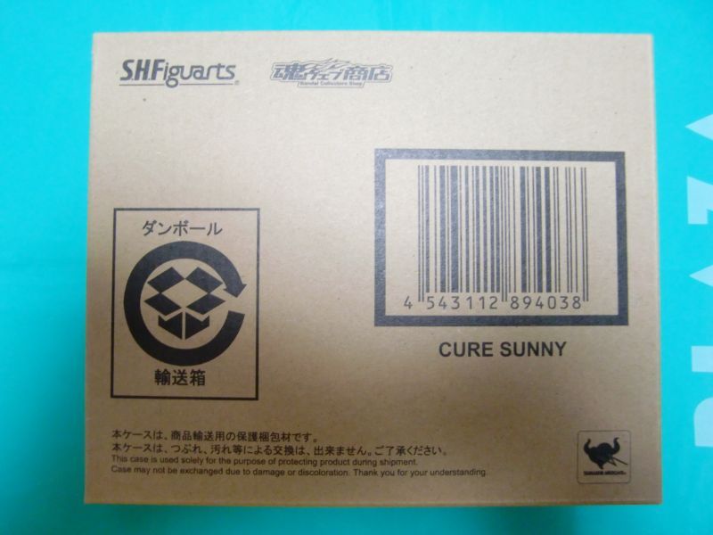 Photo: S.H.Figuarts Cure Sunny