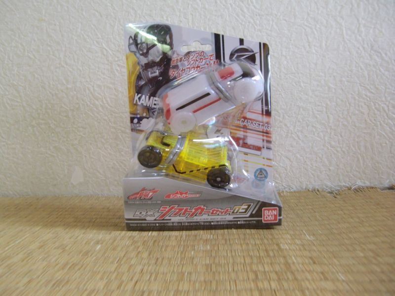 Photo1: Kamen Rider Drive DX Shift Car Set 03