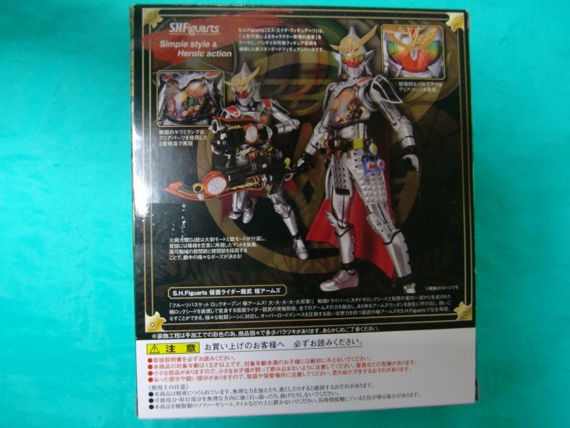 Photo3: Kamen Rider GAIM - S.H.Figuarts Kamen Rider GAIM Kiwami Arms