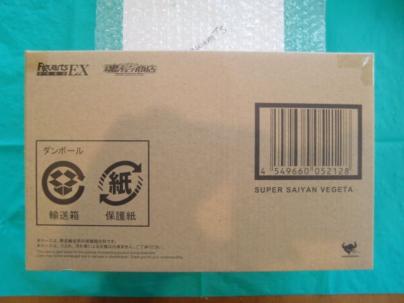 Photo1: Figuarts ZERO EX Super Saiyan Vegeta