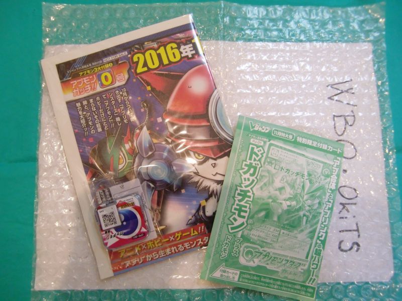 Photo1: Digimon Universe Appli Monsters APPMON Chip CPG-001 GATCHMON