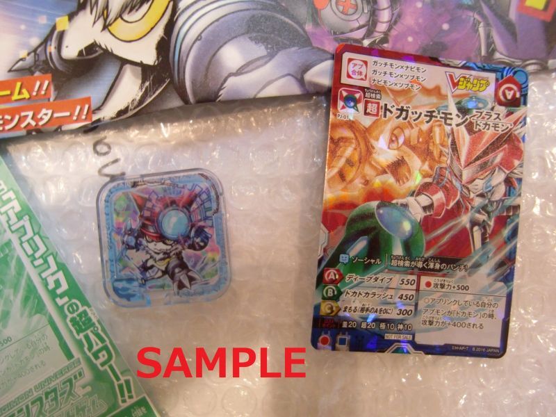 Photo2: Digimon Universe Appli Monsters APPMON Chip CPG-001 GATCHMON