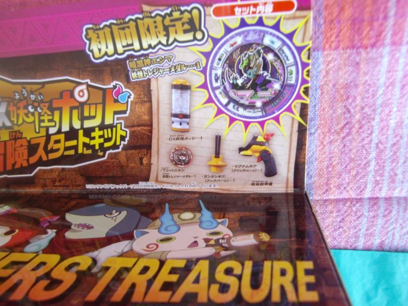 Photo3: Treasure Gear 01 DX Yo-kai Magnum & DX Yo-kai Pod Start Kit
