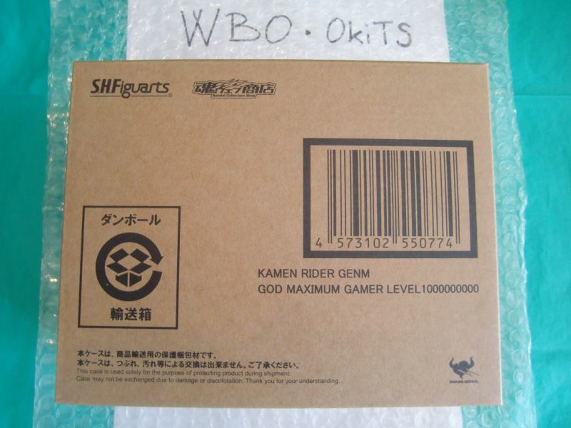 Photo1: Kamen Rider EX-AID - S.H.Figuarts Kamen Rider GENM God Maximun Gamer Level 1000000000