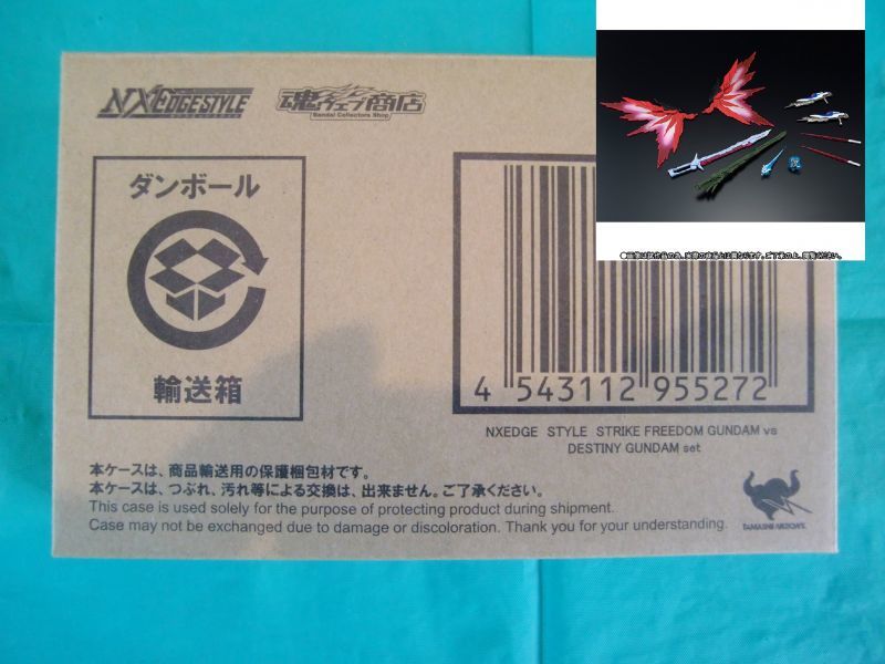 Photo1: NXEDGE STYLE [MS UNIT] Strike Freedom Gundam vs Destiny Gundam Parts Set