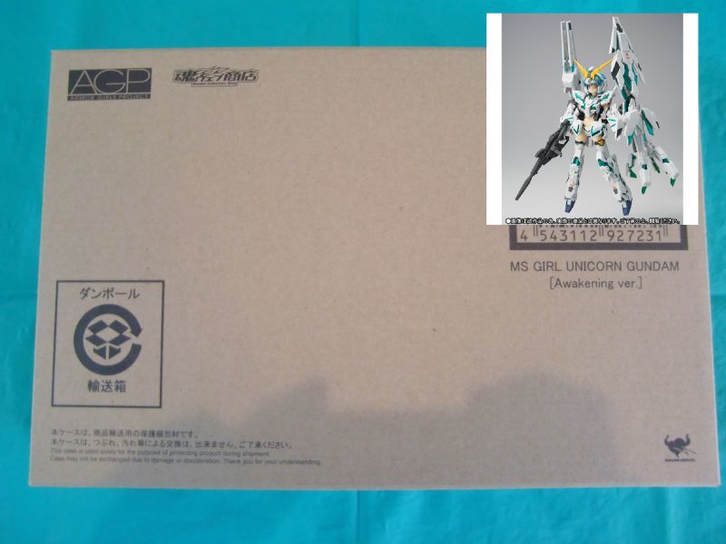 Photo1: Armor Girls Project MS Girl Unicorn Gundam (Awakening Ver.)
