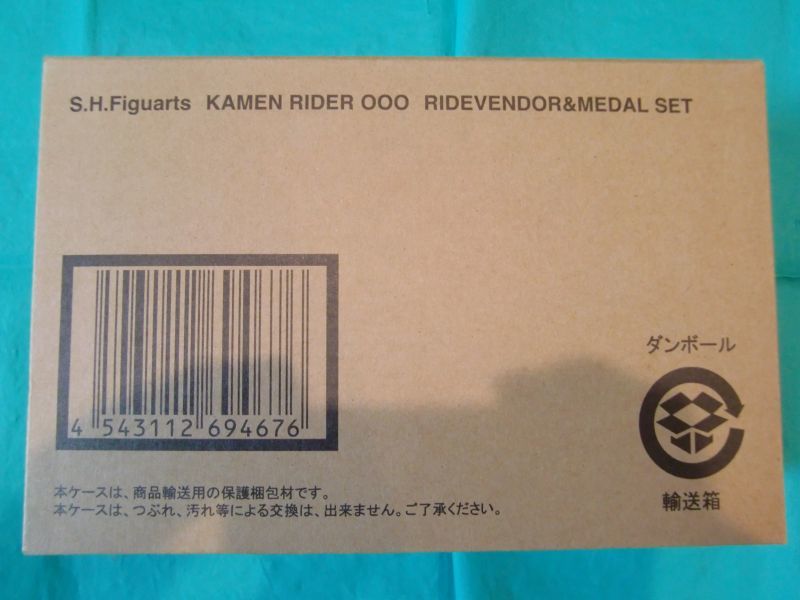Photo3: S.H.Figuarts Kamen Rider OOO Ridervender & Medal Set "Opened Box"