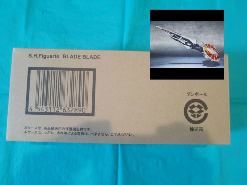 Photo1: S.H.Figuarts BLADE BLADE "Opened Brown Box"