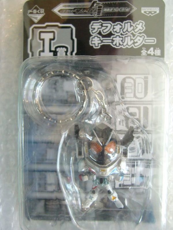 Photo3: Kamen Rider FOURZE Deform Key Holder