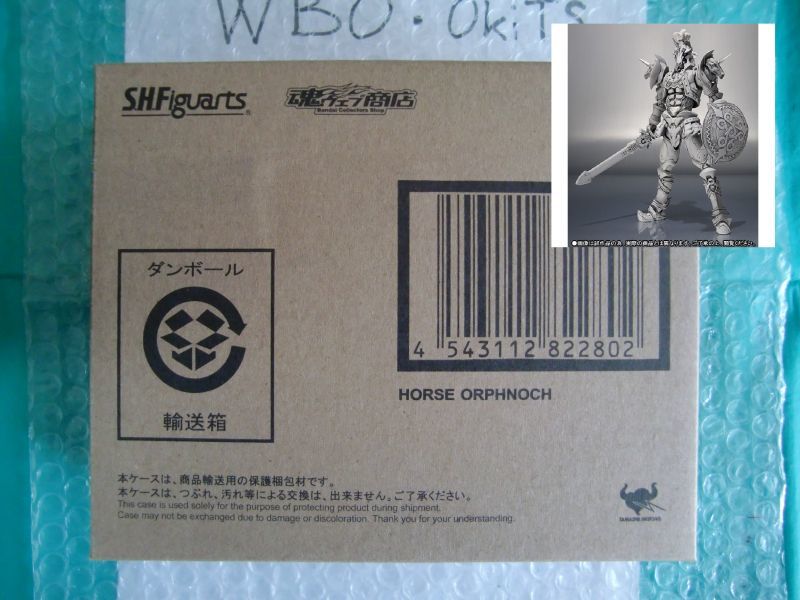 Photo1: Kamen Rider FAIZ - S.H.Figuarts Horse Orphnoch 