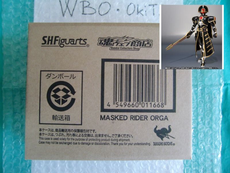 Photo1: Kamen Rider FAIZ - S.H.Figuarts Kamen Rider ORGA