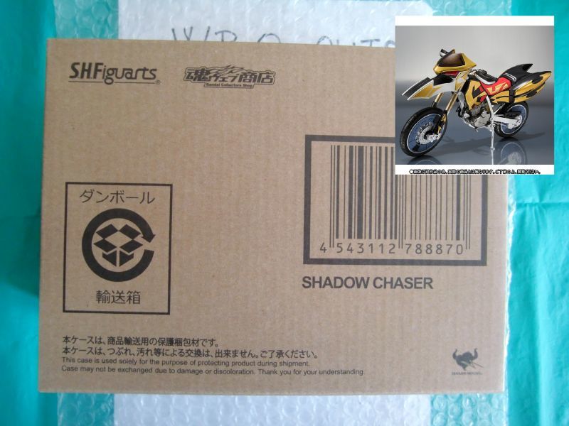 Photo1: Kamen Rider BLADE - S.H.Figuarts Shadow Chaser