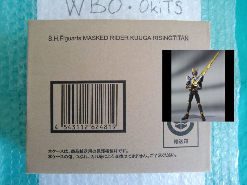 Photo1: Kamen Rider KUUGA - S.H.Figuarts Kamen Rider KUUGA Rising Titan