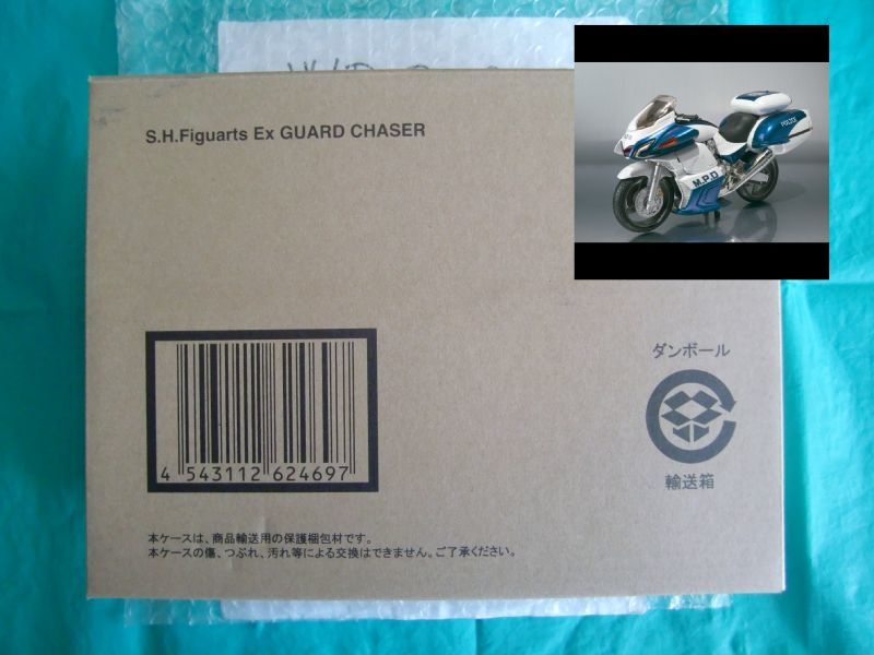Photo1: Kamen Rider AGITO - S.H.Figuarts EX Guard Chaser