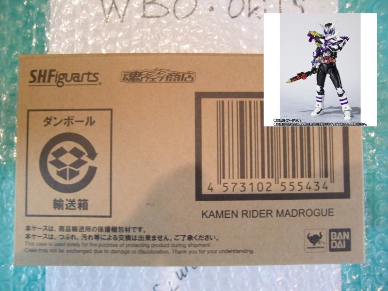 Photo1: Kamen Rider BUILD - S.H.Figuarts Kamen Rider MADROGUE