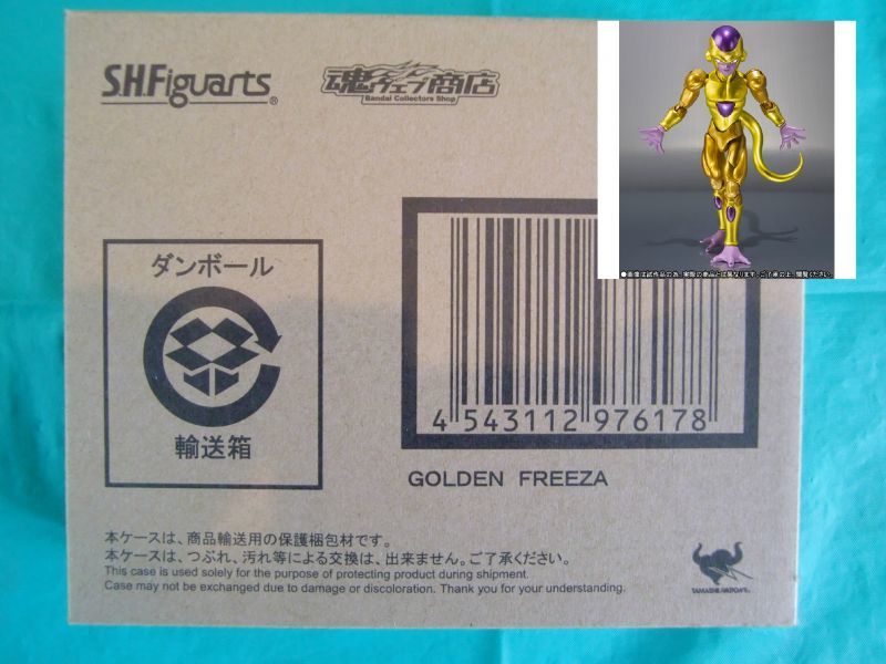 Photo1: Dragon Ball Z - S.H.Figuarts Golden FREEZA