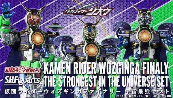 Photo1: Kamen Rider ZI-O - S.H.Figuarts Kamen Rider WOZGINGA Finaly The Strongest in the Universe Set 『March 2020 release』