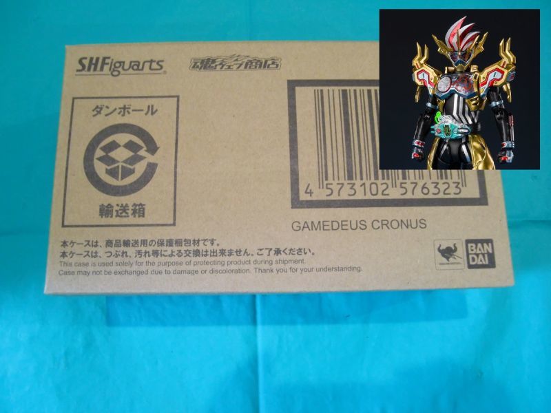 Photo1: Kamen Rider EX-AID - S.H.Figuarts GAMEDEUS CRONUS