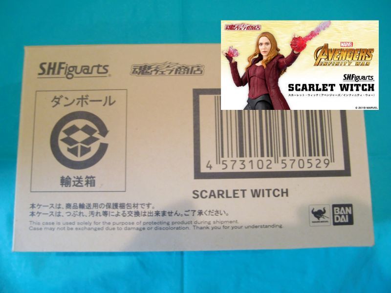 Photo1: S.H.Figuarts Scarlet Witch (AVENGERS : Infinity War)