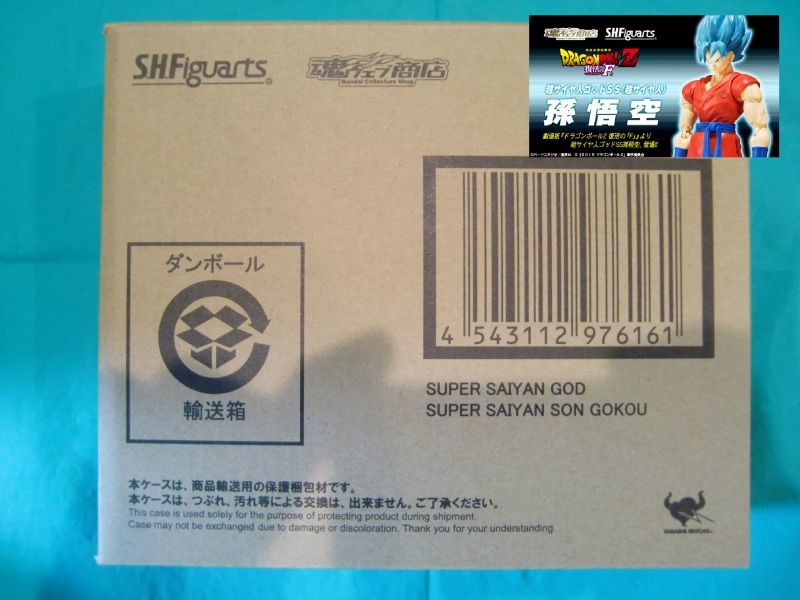 Photo1: DRAGON BALL Super - S.H.Figuarts Super Saiyan God Super Saiyan SON GOKOU