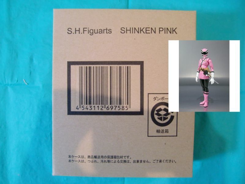 Photo1: Samurai Sentai Shinkenger - S.H.Figuarts Shinken Pink