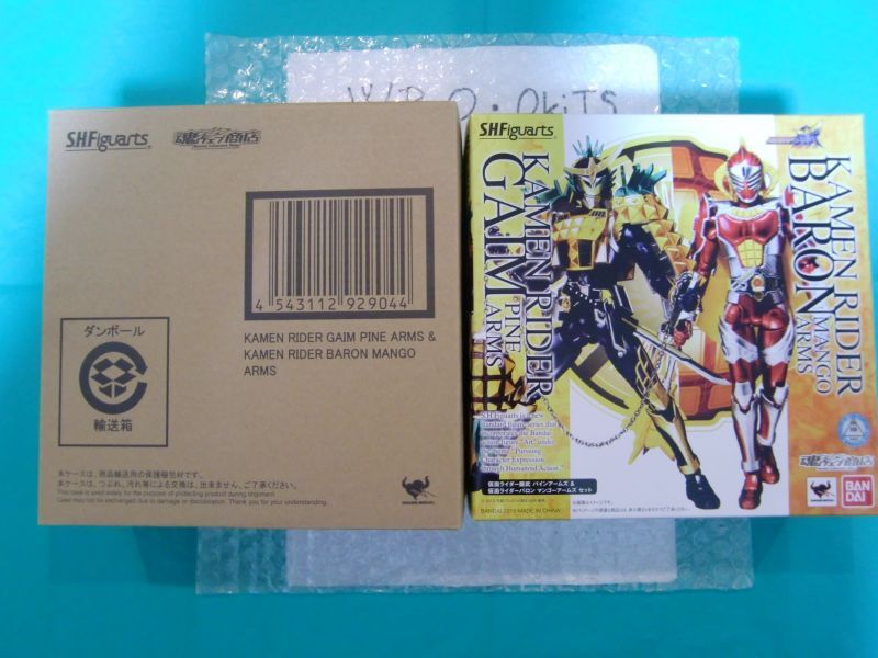 Photo1: Kamen Rider GAIM - S.H.Figuarts Kamen Rider GAIM Pine Arms & Kamen Rider BARON Mango Arms Set