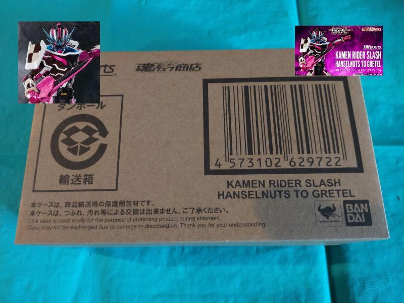 Photo1: Kamen Rider SABER - S.H.Figuarts Kamen Rider SLASH Hanselnuts to Gretel