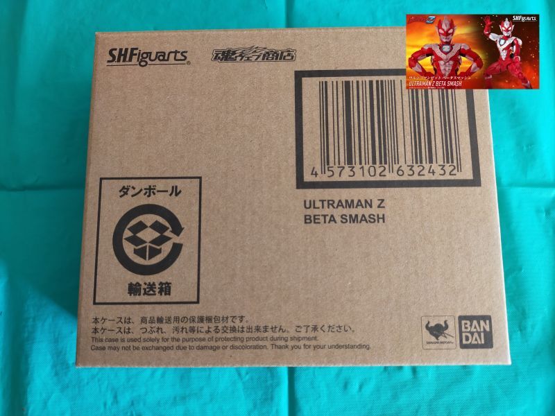 Photo1: ULTRAMAN Z - S.H.Figuarts Ultraman Z Beta Smash