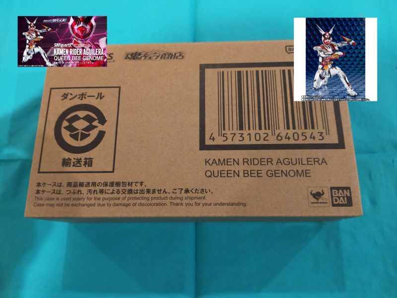 Photo1: Kamen Rider REVICE - S.H.Figuarts Kamen Rider AGUILERA Queen Bee Genome