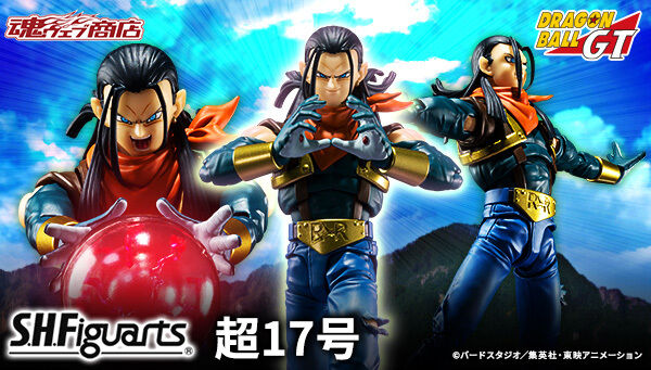 Photo1: DRAGONBALL GT - S.H.Figuarts Super ANDROID 17 『December 2024 release』