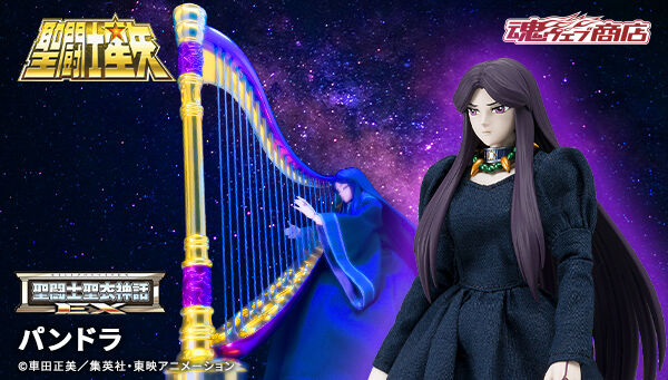 Photo1: Saint Seiya - Saint Cloth Myth EX PANDORA 『April 2025 release』