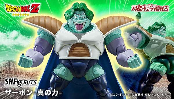 Photo1: DRAGONBALL Z - S.H.Figuarts ZARBON -True Power- 『July 2025 release』