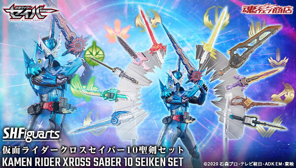 Photo1: Kamen Rider SABER - S.H.Figuarts Kamen Rider XROSS SABER 10 Seiken Set  『May 2025 release』