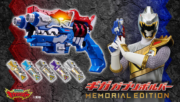 Photo1: Zyuden Sentai Kyoryuger Giga Gaburivolver -MEMORIAL EDITION- 10 Daijuudenchi Set 『June 2025 release』