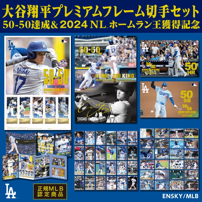 Photo1: 2024 OHTANI Shohei Premium Framed Stamp Set 『March 2025 release』