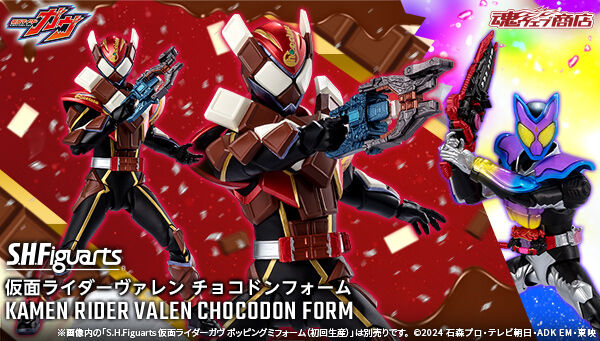 Photo1: Kamen Rider GAVV - S.H.Figuarts Kamen Rider VALEN CHOCODON Form  『June 2025 release』