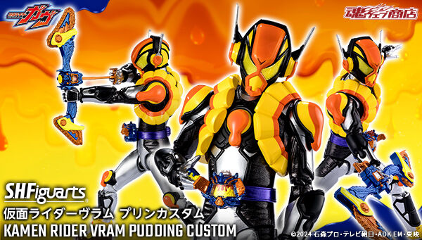 Photo1: Kamen Rider GAVV - S.H.Figuarts Kamen Rider VRAM PUDDING Custom  『August 2025 release』