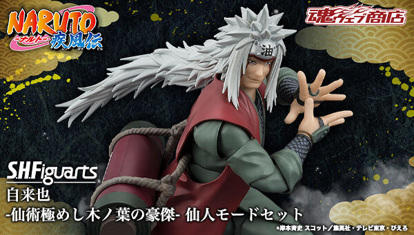 Photo1: NARUTO - S.H.Figuarts JIRAIYA - The Hero of Konoha, Master of Senjutsu - Sage Mode Set 『August 2025 release』