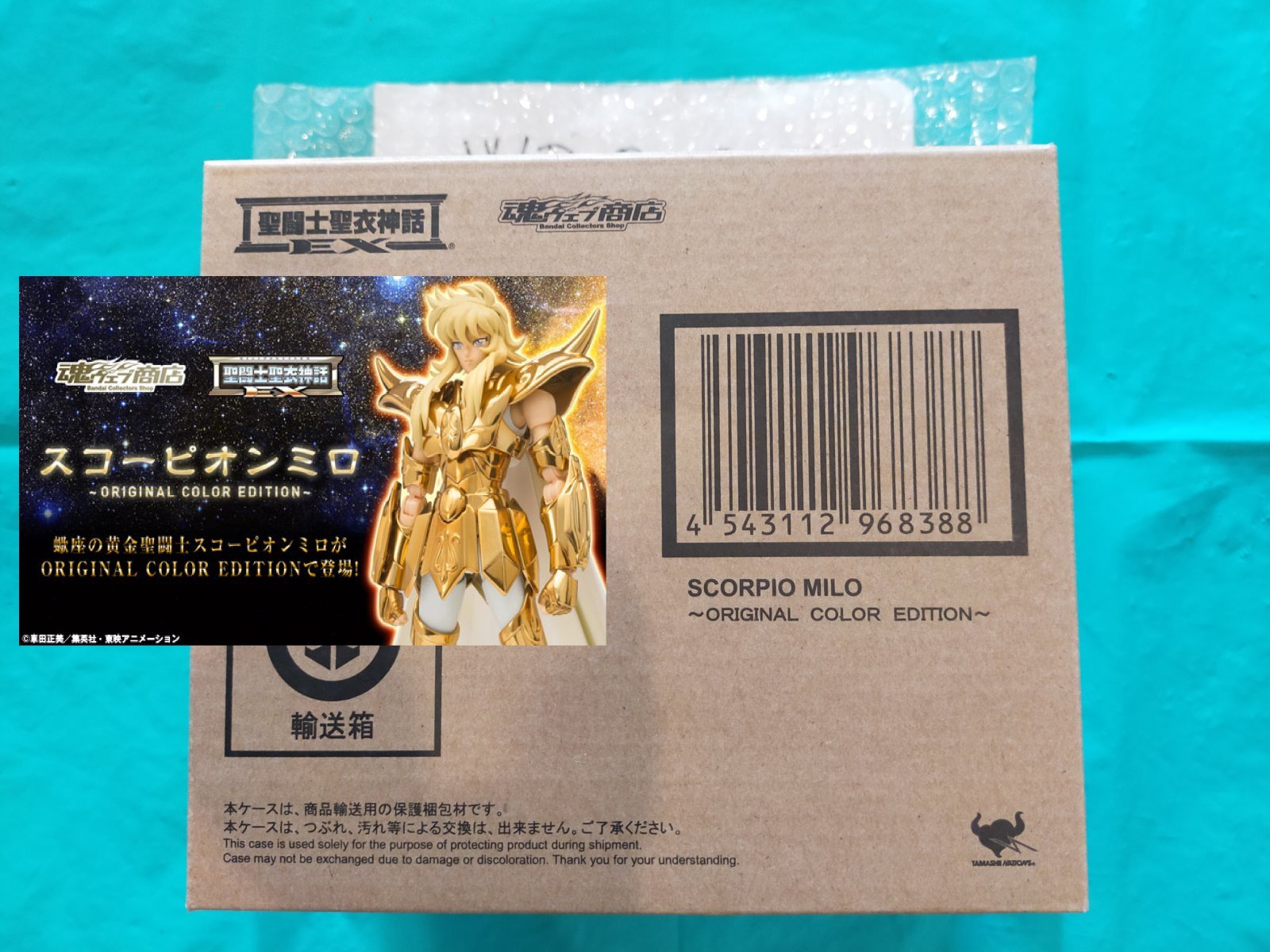 Photo1: SAINT SEIYA - Saint Cloth Myth EX Scorpio MILO ~ ORIGINAL COLOR EDITION ~ 