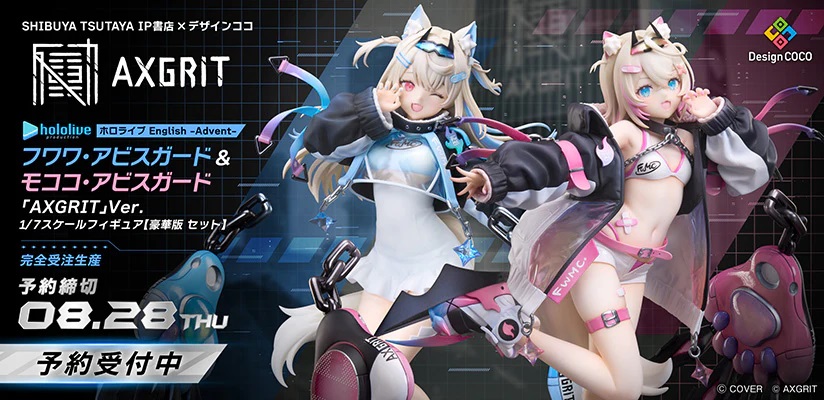 Photo1: Design COCO hololive English -Advent- Fuwawa Abyssguard & Mokoko Abyssguard "AXGRIT" Ver. 1/7 Scale Figure [Deluxe Edition Set] 『April 2026 release』
